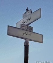  mon  ville
